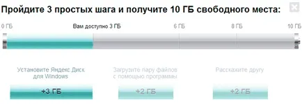 Настройка пример за съхранение облак