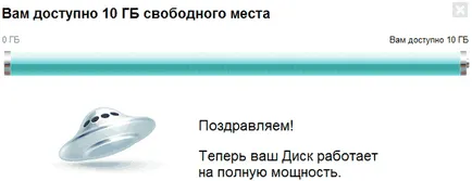 Настройка пример за съхранение облак