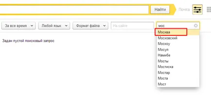 Създаване на търсачката Yandex