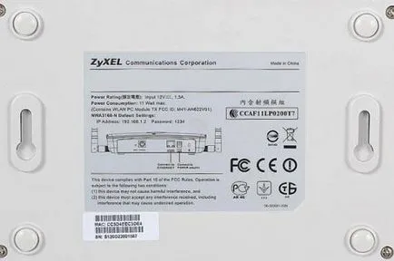 Настройване на рутер ZyXEL keenetic гига netbaynet