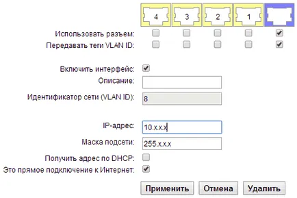 Настройване на рутер ZyXEL keenetic гига netbaynet