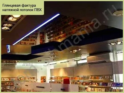 Опънати тавани - Вътрешен дизайн