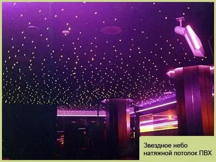 Опънати тавани - Вътрешен дизайн