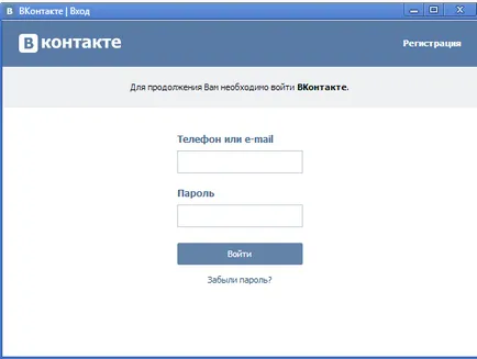 Yandex Настройки на браузъра - преглед на функции и опции
