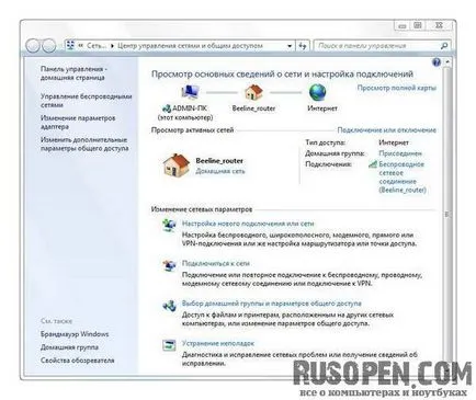 Създаване DSL-модем