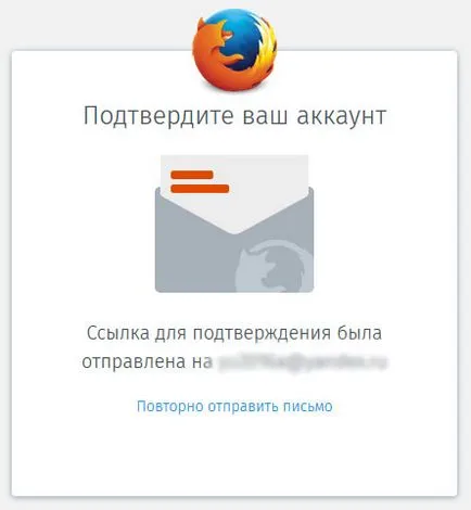 Персонализиране Firefox синхронизира пълни инструкции