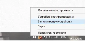 Как да персонализирате слушалките на предния панел
