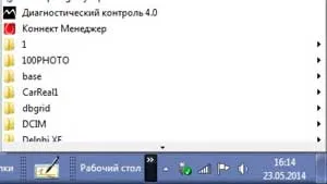 Как да отворите лентата на задачите Как да отворите лентата на задачите