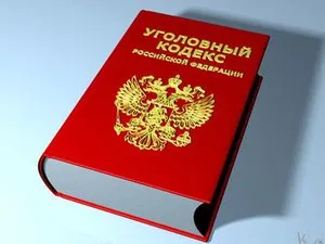 Като наказание за обида Като наказание за обида