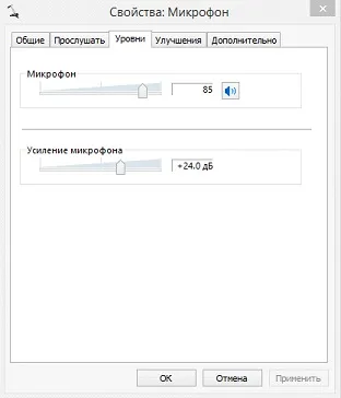 Как да персонализирате слушалките на предния панел