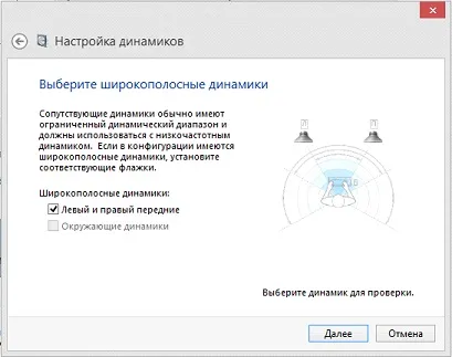 Как да персонализирате слушалките на предния панел