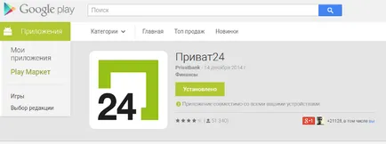 Nfc марки, за които
