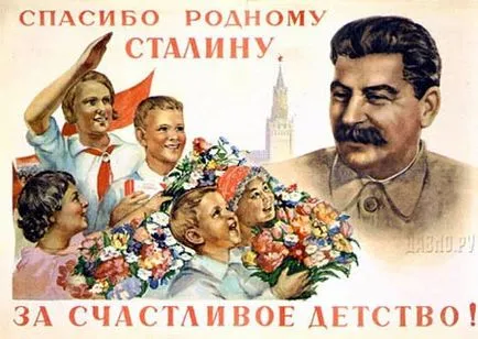 Какъв отговор моля