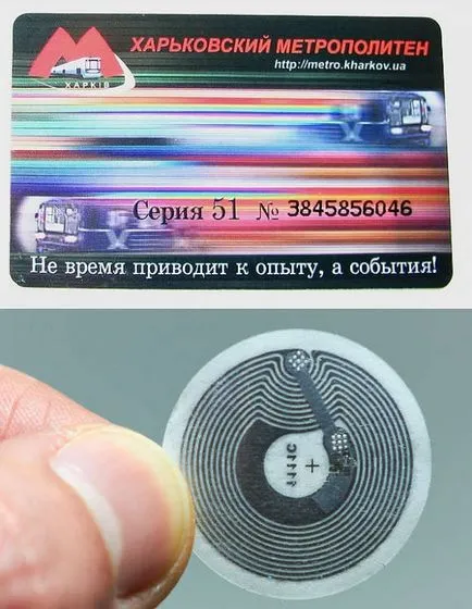 Nfc марки, за които