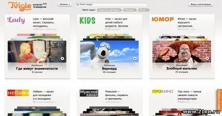Нижни Новгород подаде Portal 1