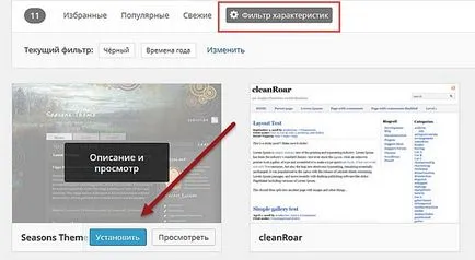 Някои от най-добре познатите начини за инсталиране на WordPress (премиум теми WordPress за изтегляне) Някои от най-добре познатите начини, за да инсталирате WordPress