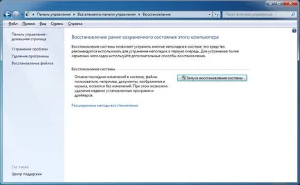 Не включвайте лаптопа, какво да правя причини и отстраняване
