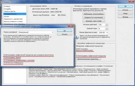Лаптопи - спечелване на NVIDIA Optimus, или да играете игри на дискретен графичен ускорител