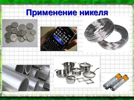 Никел (Ni, niccolum) - ефекти върху тялото, ползата и вредата, описание