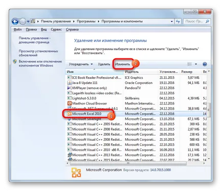 Не е открит файл на Excel