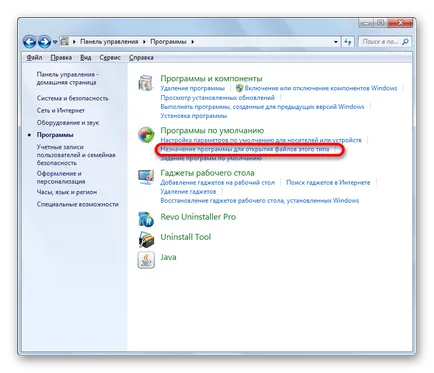 Не е открит файл на Excel