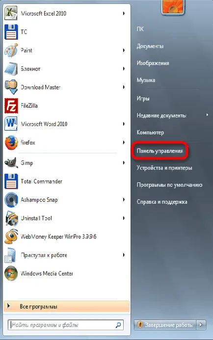 Не е открит файл на Excel