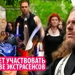 Новини Битката на екстрасенсите