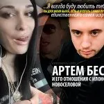 Новини Битката на екстрасенсите
