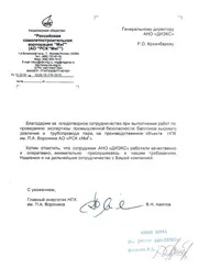 Новини, ано DIEKS промишлена безопасност, проучване услуга (DIEKS) Новини, ано DIEKS промишлена безопасност, проучване на услуга