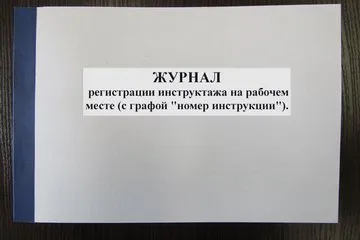Нюансите и целите на целевата инструкциите на охраната на труда