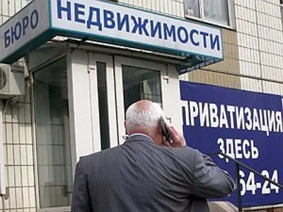Трябва ли да бъдат приватизирани кооперация апартамент и как да се приложи процедурата,