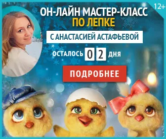 Преглед на инструменти за полимерна глина - блог Анастасия Astafieva