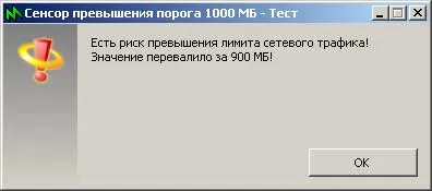Преглед commtraffic - счетоводна система Трафик