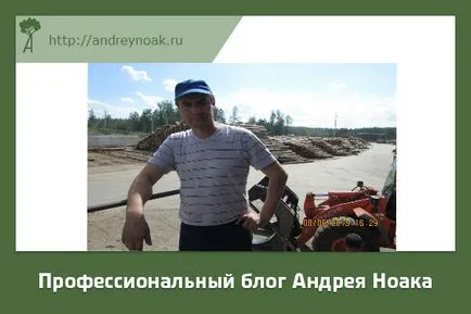 Заредете технология по време на работа - моят опит