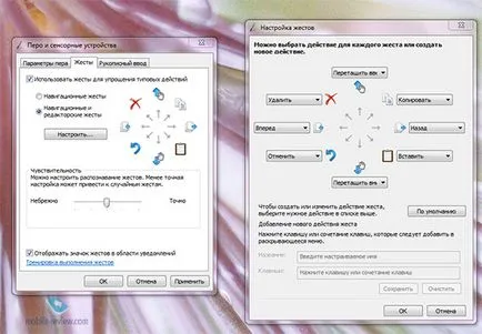 Преглед на графичен Wacom таблетка бамбук писалка & усилвател; докосване