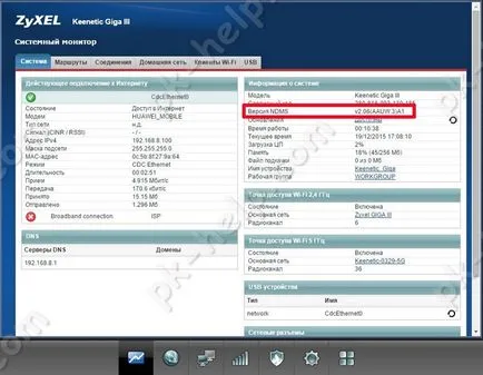 Преглед и настройка ZYXEL keenetic гига III видео