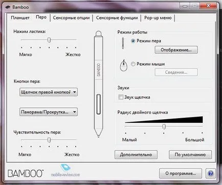 Преглед на графичен Wacom таблетка бамбук писалка & усилвател; докосване