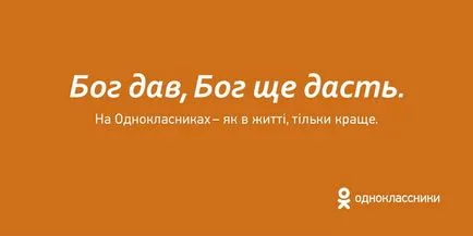 Съучениците в живота, само по-добре