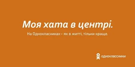 Съучениците в живота, само по-добре