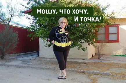 Облекло с големи размери