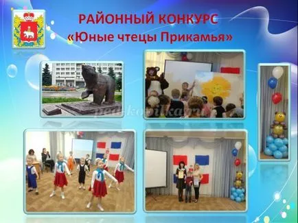 Осъществяване концертна зала в Dow за празниците със собствените си ръце