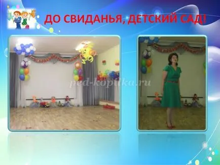 Осъществяване концертна зала в Dow за празниците със собствените си ръце