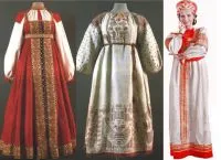 Орнамент българска носия