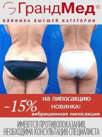 Optimed - Клиника по естетична медицина в Москва