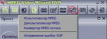 Основи MPEG Video съветника - описание на основните функции