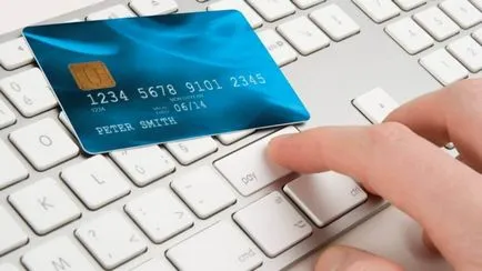 Заплащане мегафон кредитна карта през Интернет, без комисията по различни начини