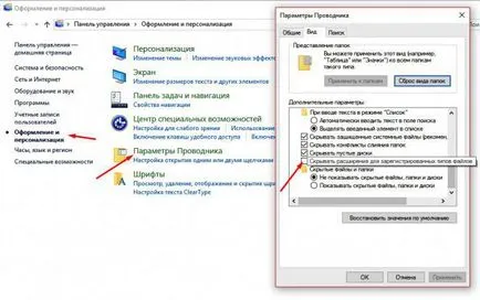 Основи на компютърните науки