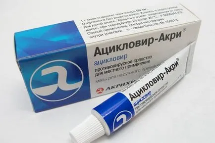 Херпес зостер лечение у дома