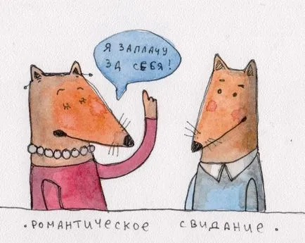 Плащане на сметки в ресторанта