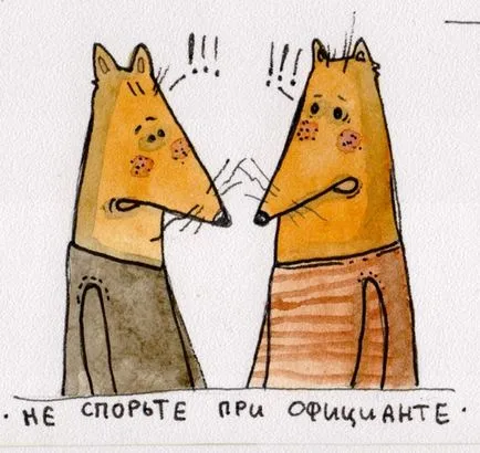 Плащане на сметки в ресторанта